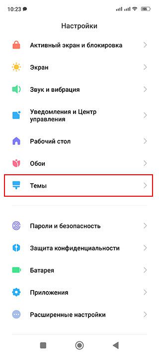 Как на Xiaomi, Redmi и Poco изменить или убрать звук включения смартфона?