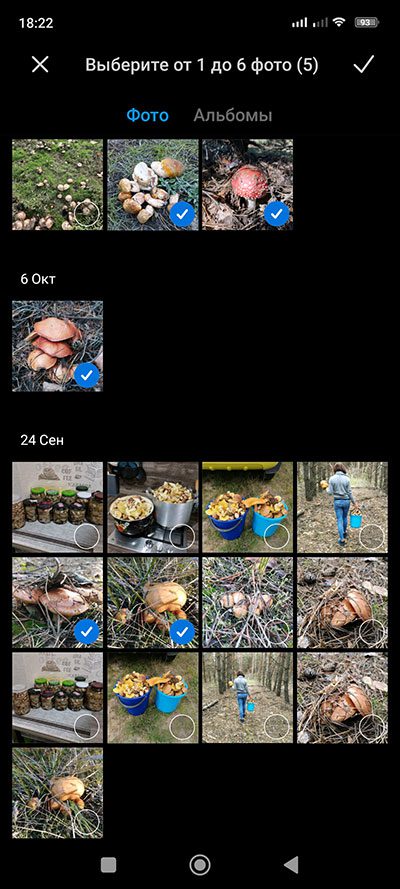 Как на Xiaomi, Redmi или Poco сделать коллаж из своих фотографий?