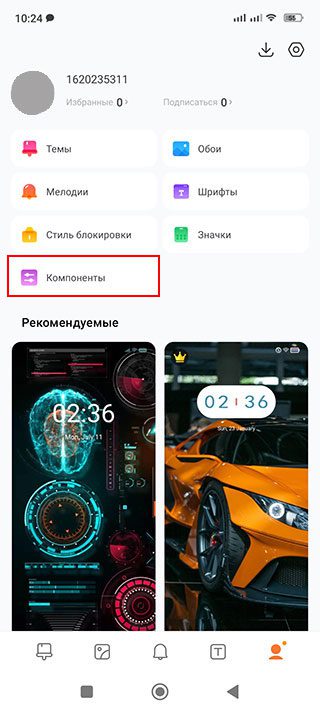 Как на Xiaomi, Redmi и Poco изменить или убрать звук включения смартфона?