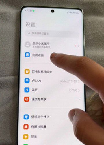 Ещё не представленный Xiaomi 13 Pro продан на китайском "Авито"