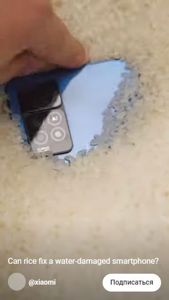 "Тесты" Xiaomi: полировка экрана зубной пастой и "утопленник" в рисе