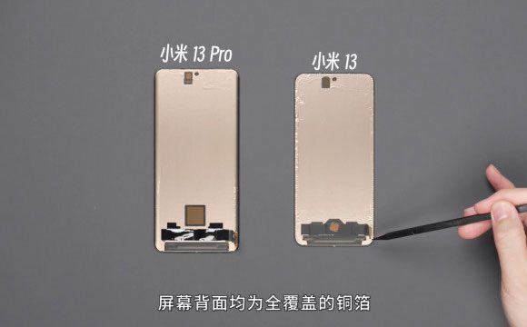 Свежие флагманы Xiaomi 13 и Xiaomi 13 Pro подверглись вскрытию