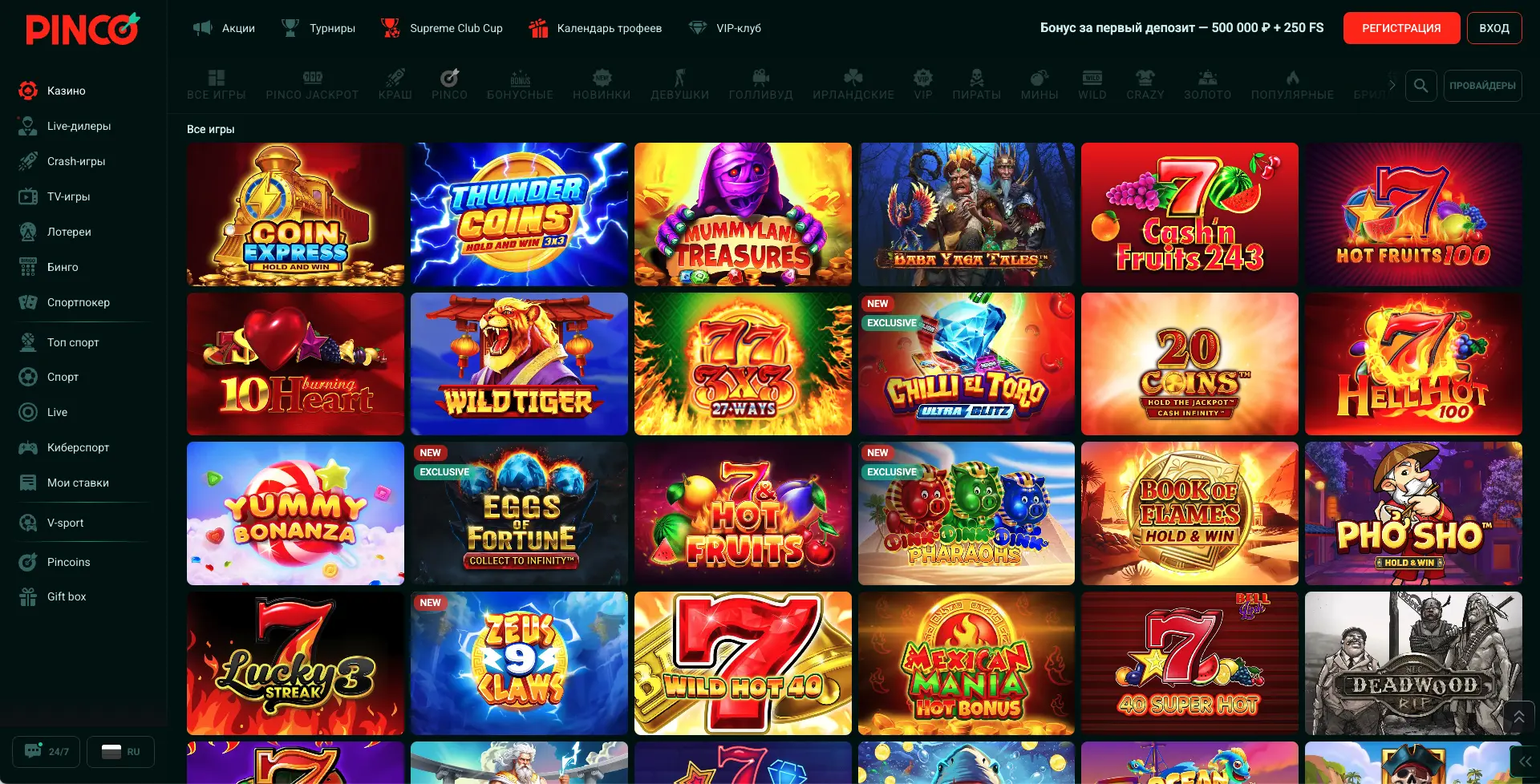 Топ-5 слотов